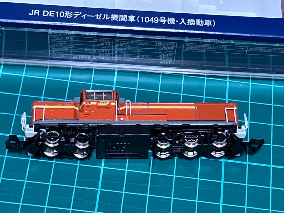 TOMIX 2291 イベント限定 DE10-1049号機・入換動車
