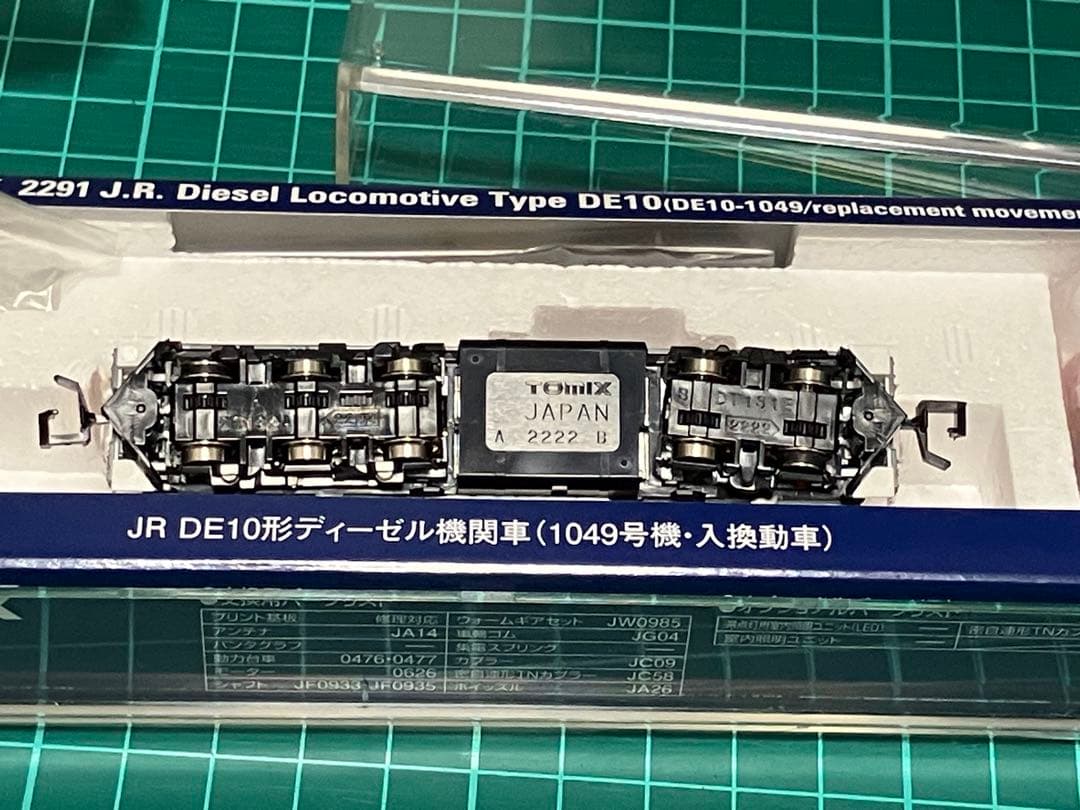 TOMIX 2291 イベント限定 DE10-1049号機・入換動車