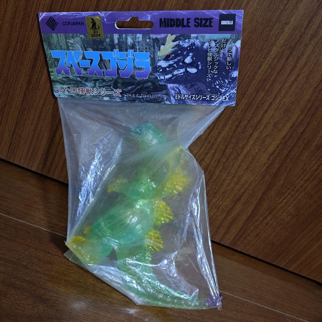 ccp ミドル スペースゴジラ クリアグリーンGODZILLA特撮ソフビ