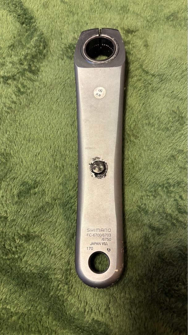 シマノ　アルテグラFC-6750 クランクセット 170mm 50/34 10速