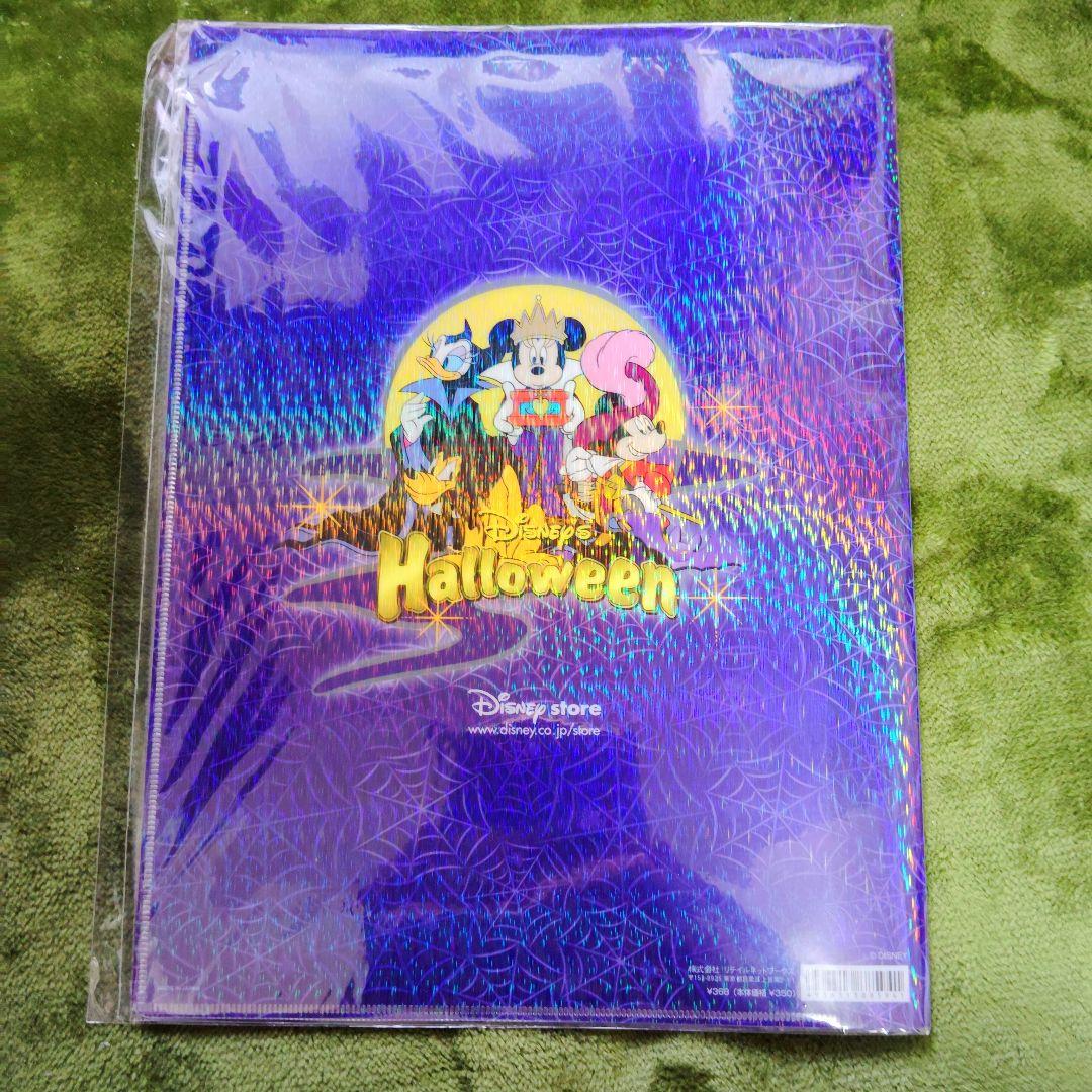 ディズニー グッズ 限定 クリアファイル レターセット まとめ売り