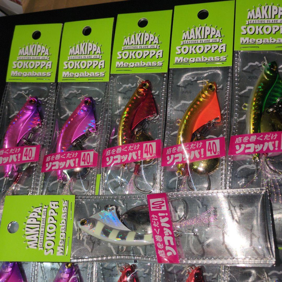 Megabassメガバス SOKOPPAソコッパ ４０g １０個セット