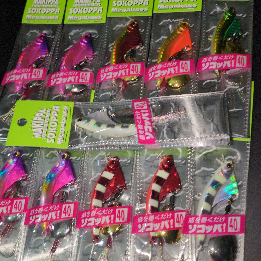 Megabassメガバス SOKOPPAソコッパ ４０g １０個セット