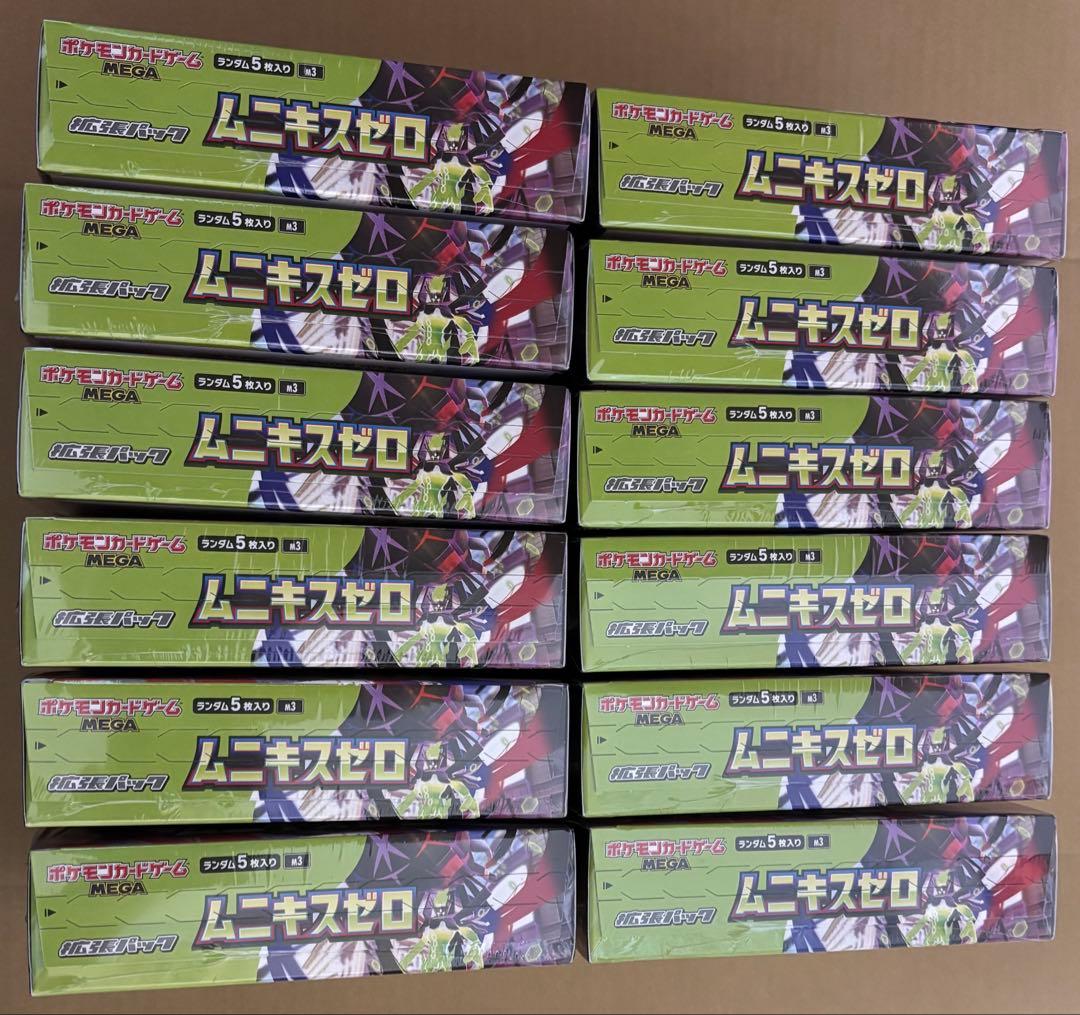 ポケモンカードゲーム　ムニキスゼロ【シュリンク付き】新品未開封12BOX