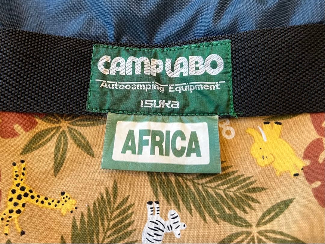 AFRICA 寝袋 ファミリー色違い2セット(シングル／ダブル併用タイプ)2名用