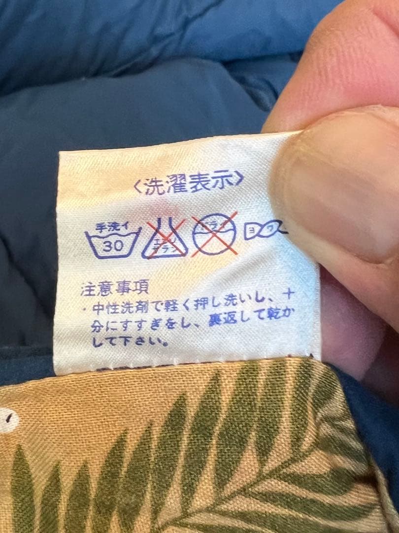 AFRICA 寝袋 ファミリー色違い2セット(シングル／ダブル併用タイプ)2名用