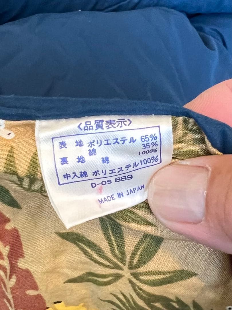 AFRICA 寝袋 ファミリー色違い2セット(シングル／ダブル併用タイプ)2名用