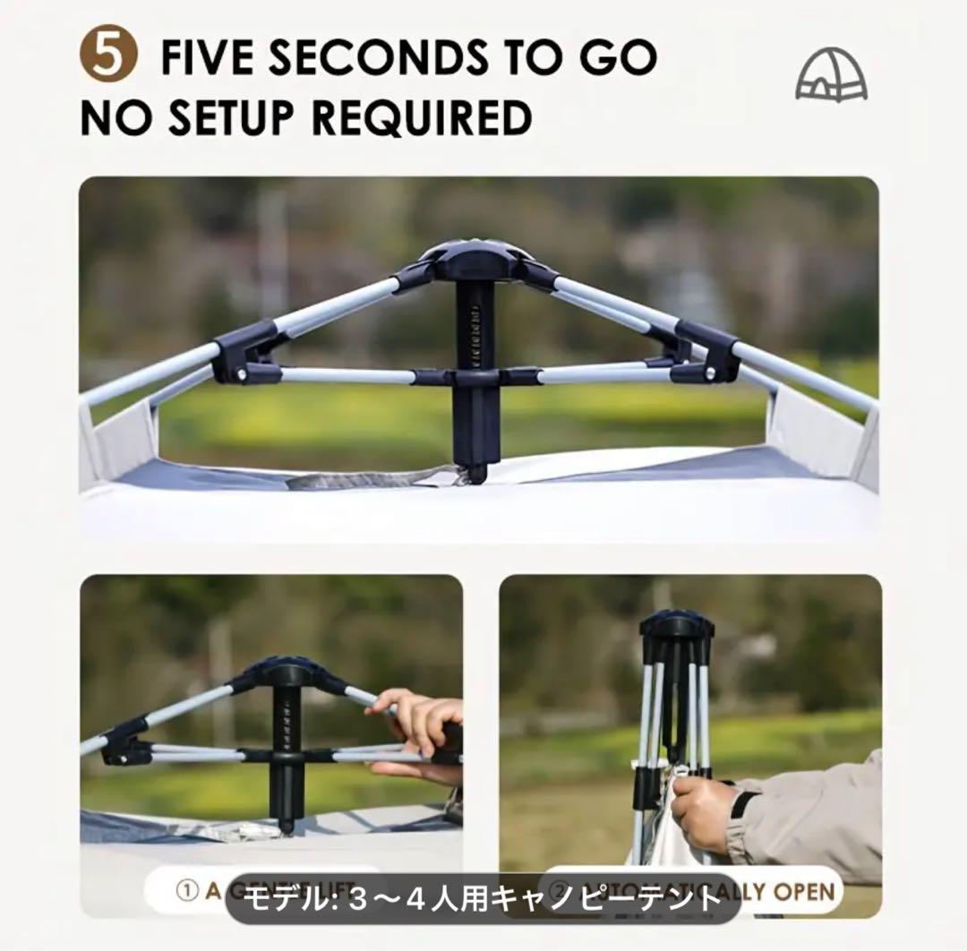 R*a様 フロントホール付ワンタッチ4人用キャノピーテント