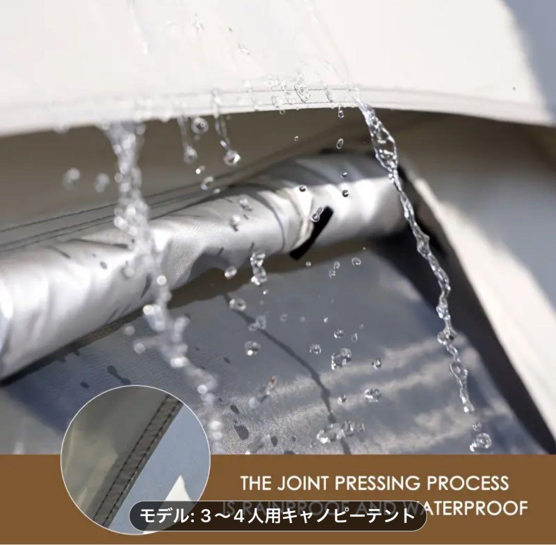 R*a様 フロントホール付ワンタッチ4人用キャノピーテント