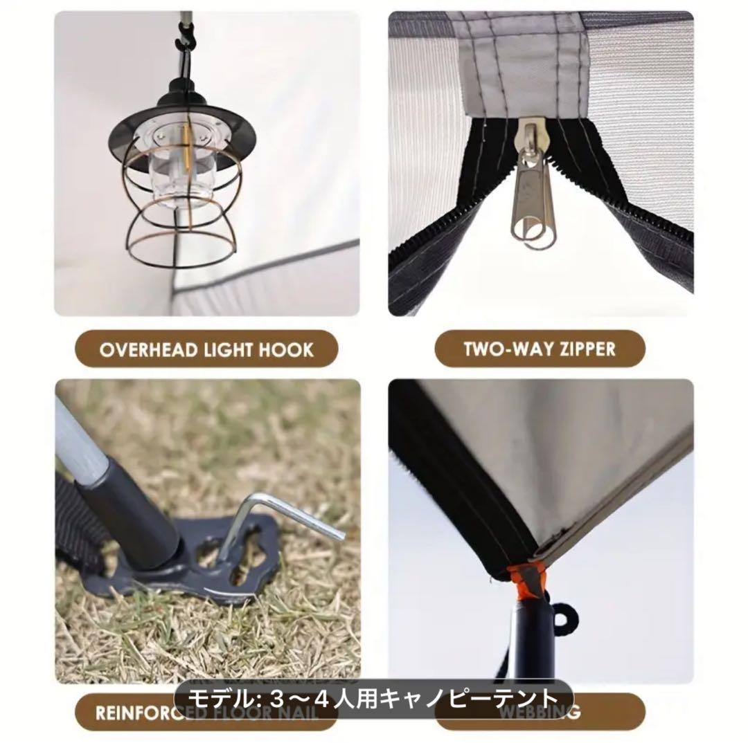 R*a様 フロントホール付ワンタッチ4人用キャノピーテント