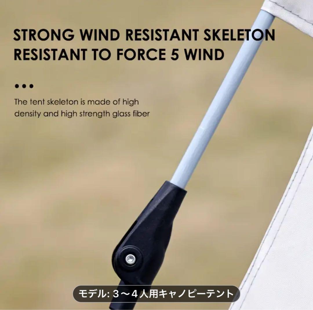 R*a様 フロントホール付ワンタッチ4人用キャノピーテント