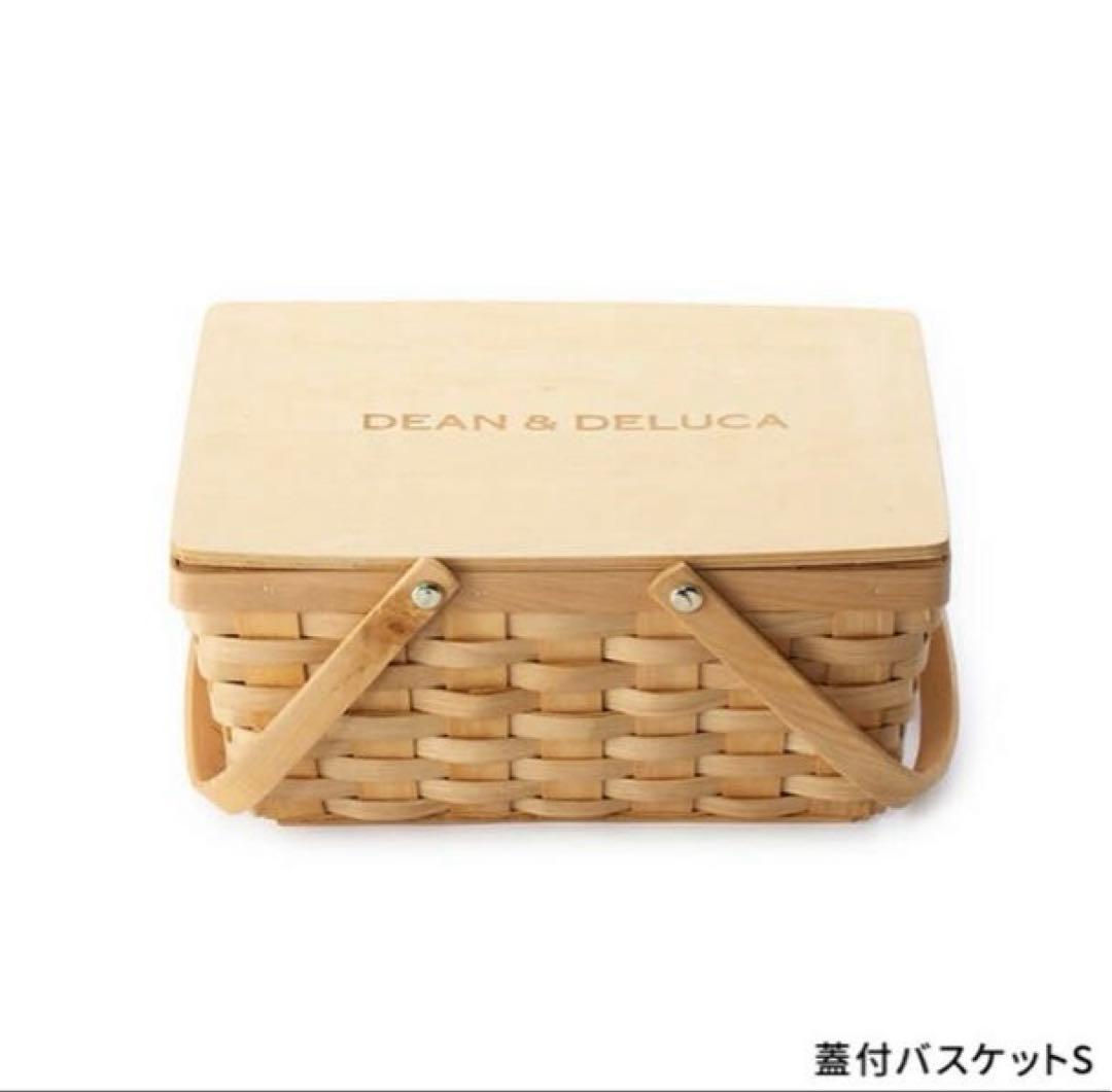 DEAN & DELUCA ピクニックバスケットギフト4点セット