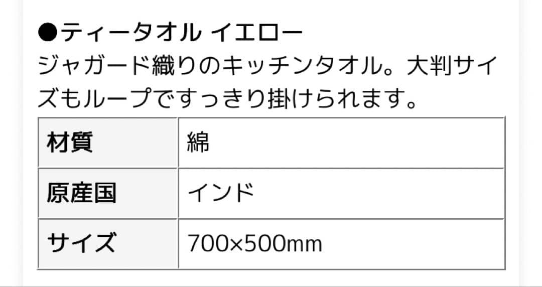 DEAN & DELUCA ピクニックバスケットギフト4点セット