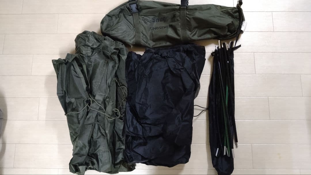 Snugpak スナグパック　イオノスフィア