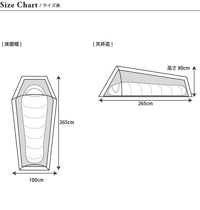 Snugpak スナグパック　イオノスフィア