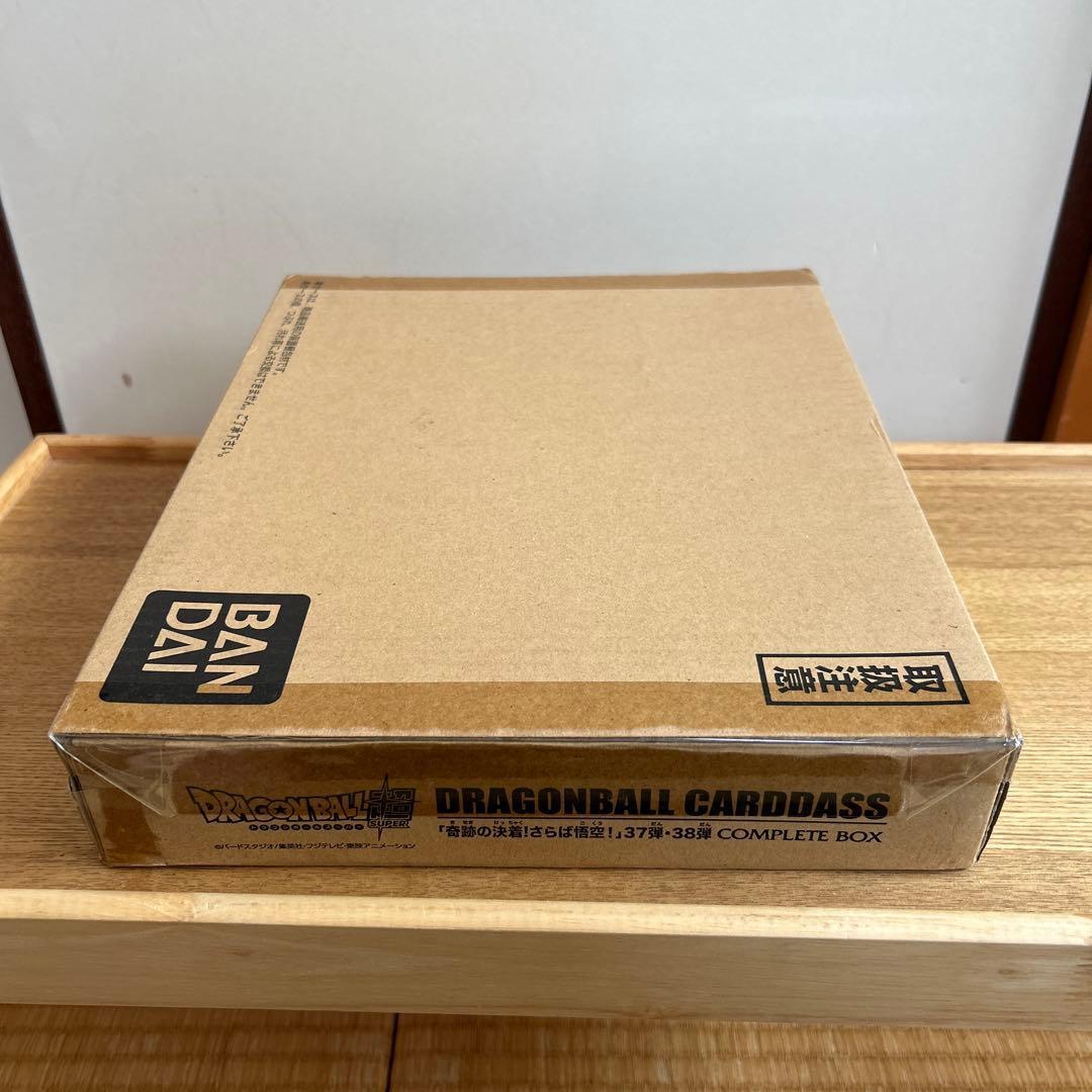 新品未開封⭕️プレミアムバンダイ⭕️ドラゴンボールカードダス⭕️37弾 38弾
