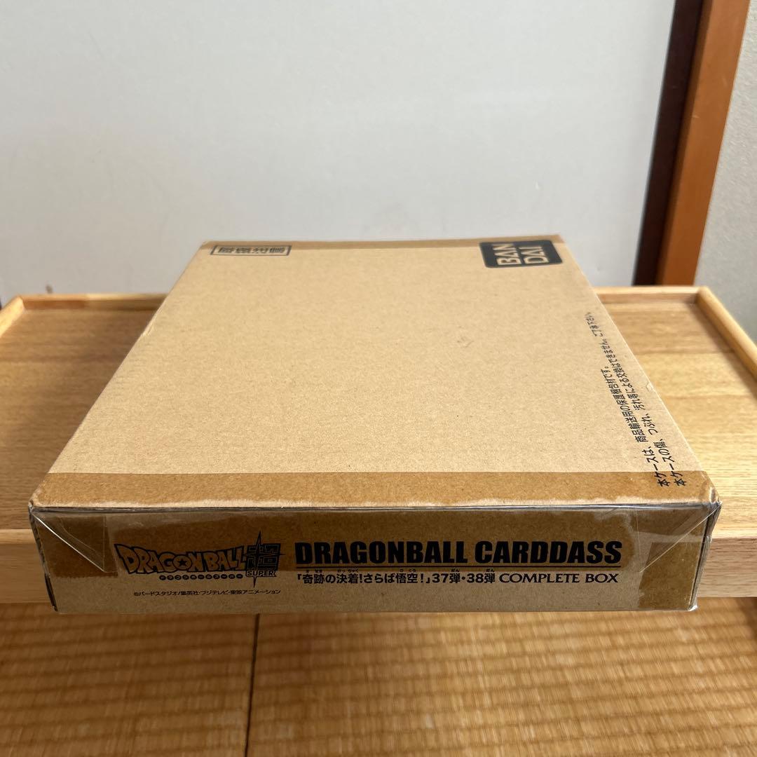 新品未開封⭕️プレミアムバンダイ⭕️ドラゴンボールカードダス⭕️37弾 38弾