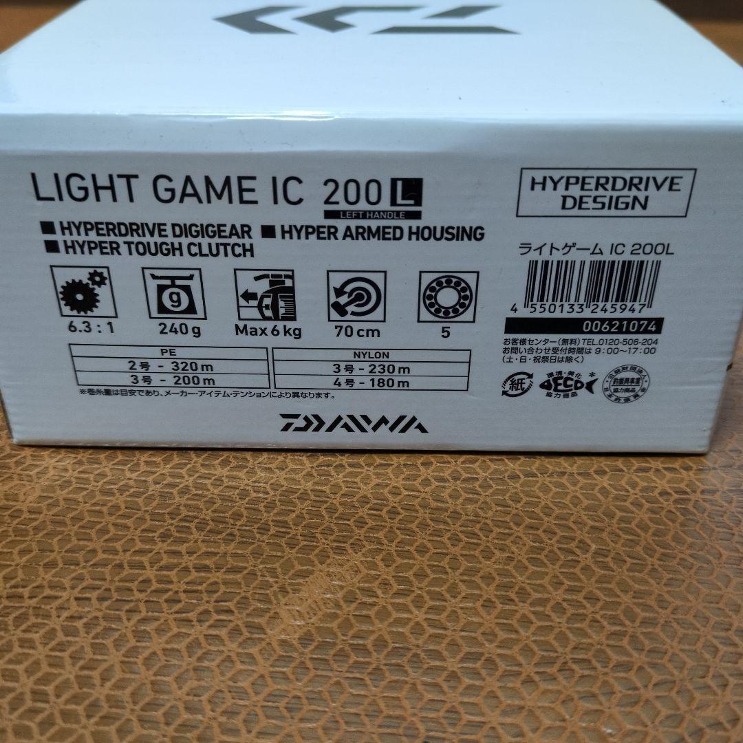 DAIWA LIGHT GAME IC 200L ダイワ ライトゲームIC