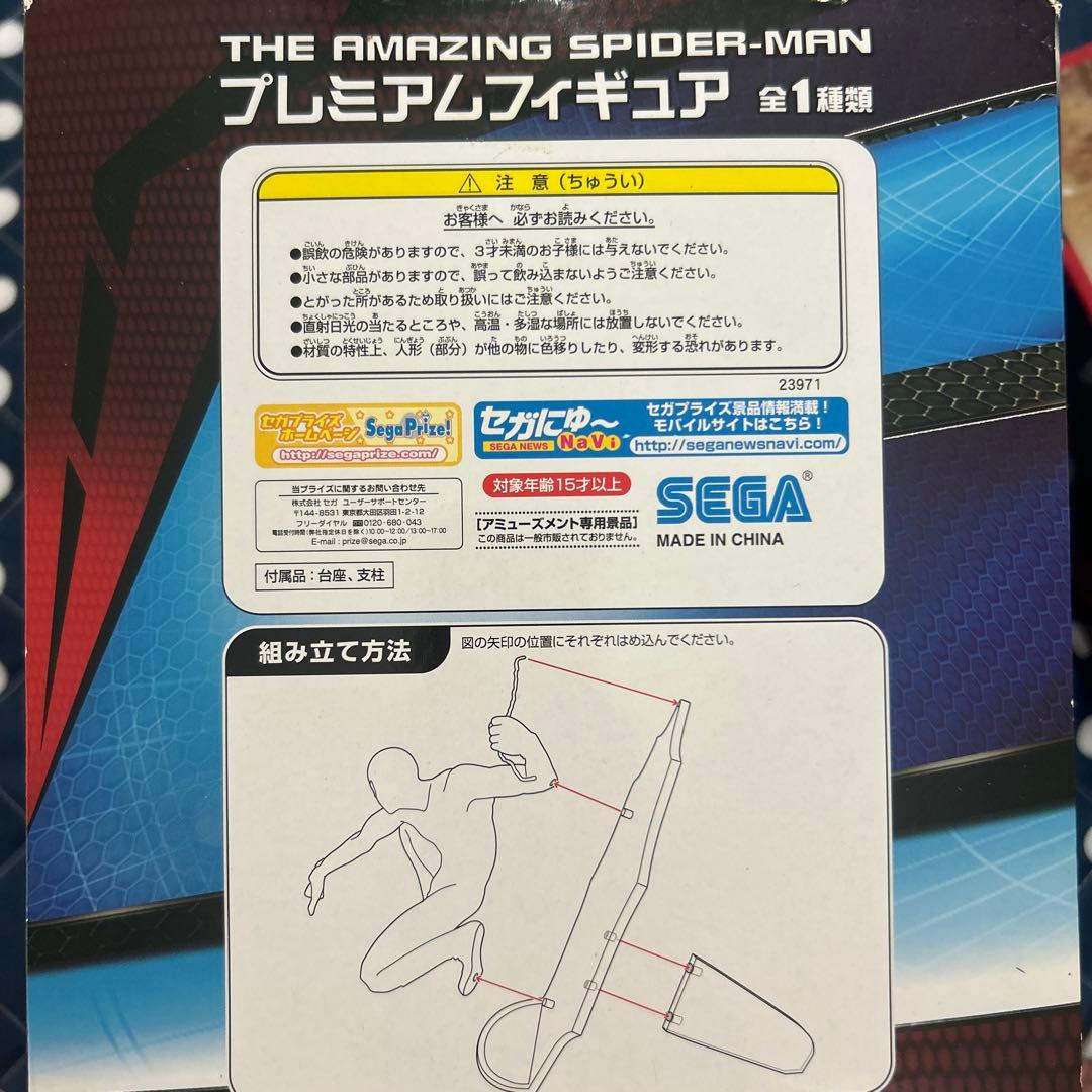 アメージングスパイダーマン プレミアムフィギュア　コトブキヤ ARTFX セット
