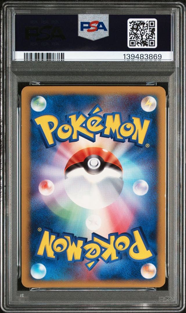 【PSA8】ミチーナしんでん PROMO DPt-Pプロモカード 044/051