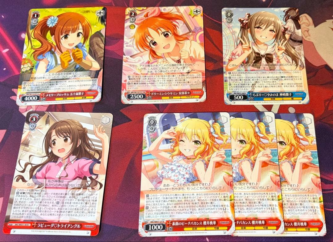ヴァイスシュヴァルツ デレマス 8扉 デッキ