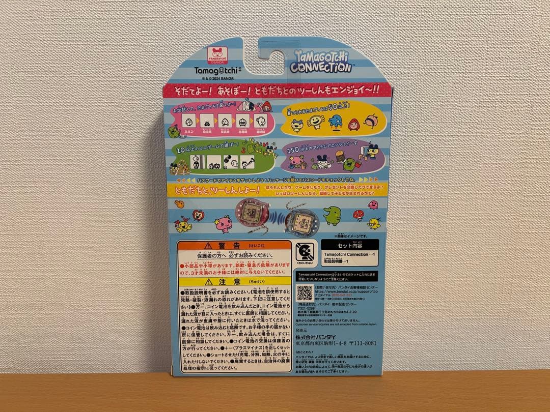 バンダイ Tamagotchi Connection おれんじじゅーす