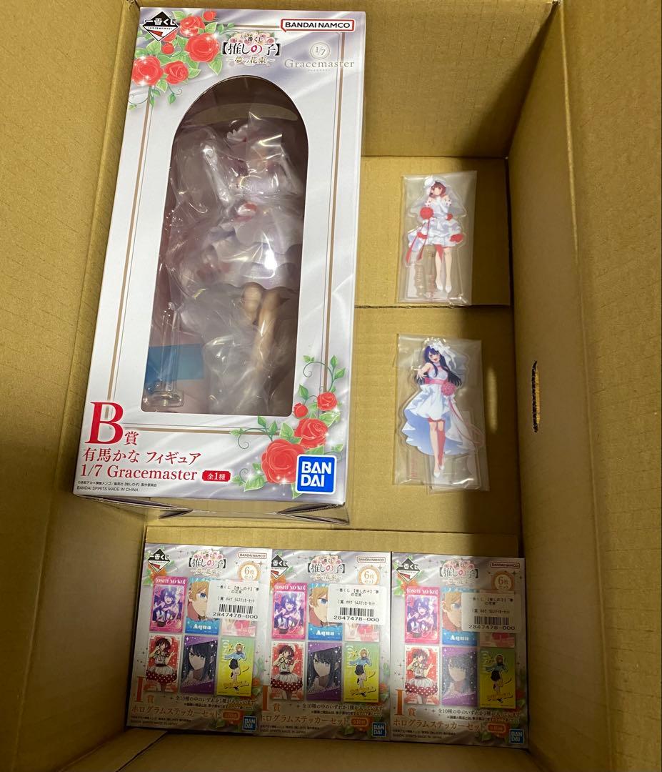推しの子　〜夢の花束〜　一番くじ　6点セット　アイ　有馬かな