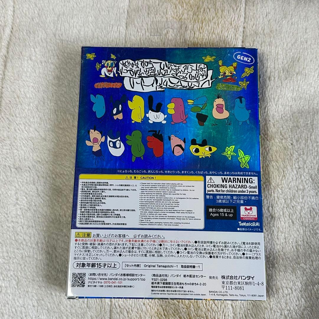 ぱ*ご様 【新品未使用】大たまごっち展限定 Tamagotchi 2点セット