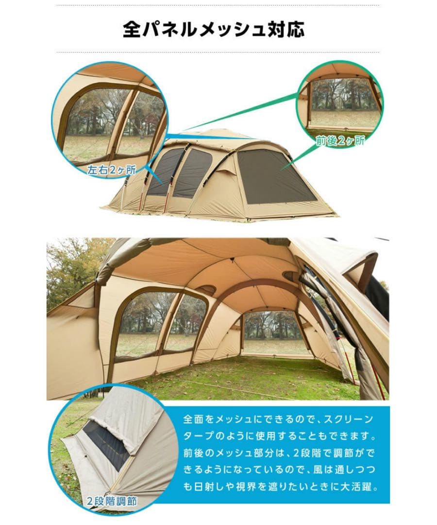 クアトロアーチ ２ルーム RF ビジョンピークス