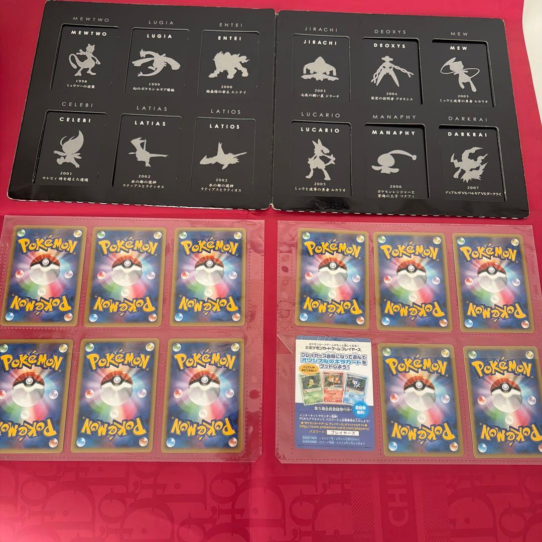 ポケモンカードゲームDP 映画10周年記念 プレミアムシート　カードセット