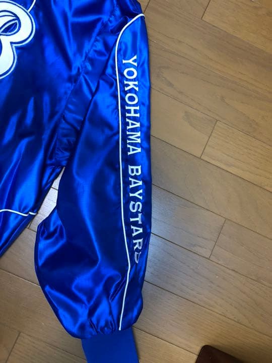 【超希少・値下げ】横浜ベイスターズ限定ジャンバー