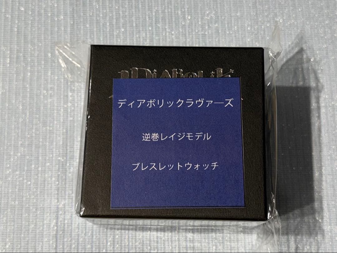 DIABOLIK LOVERS 逆巻レイジモデル ブレスレットウォッチ