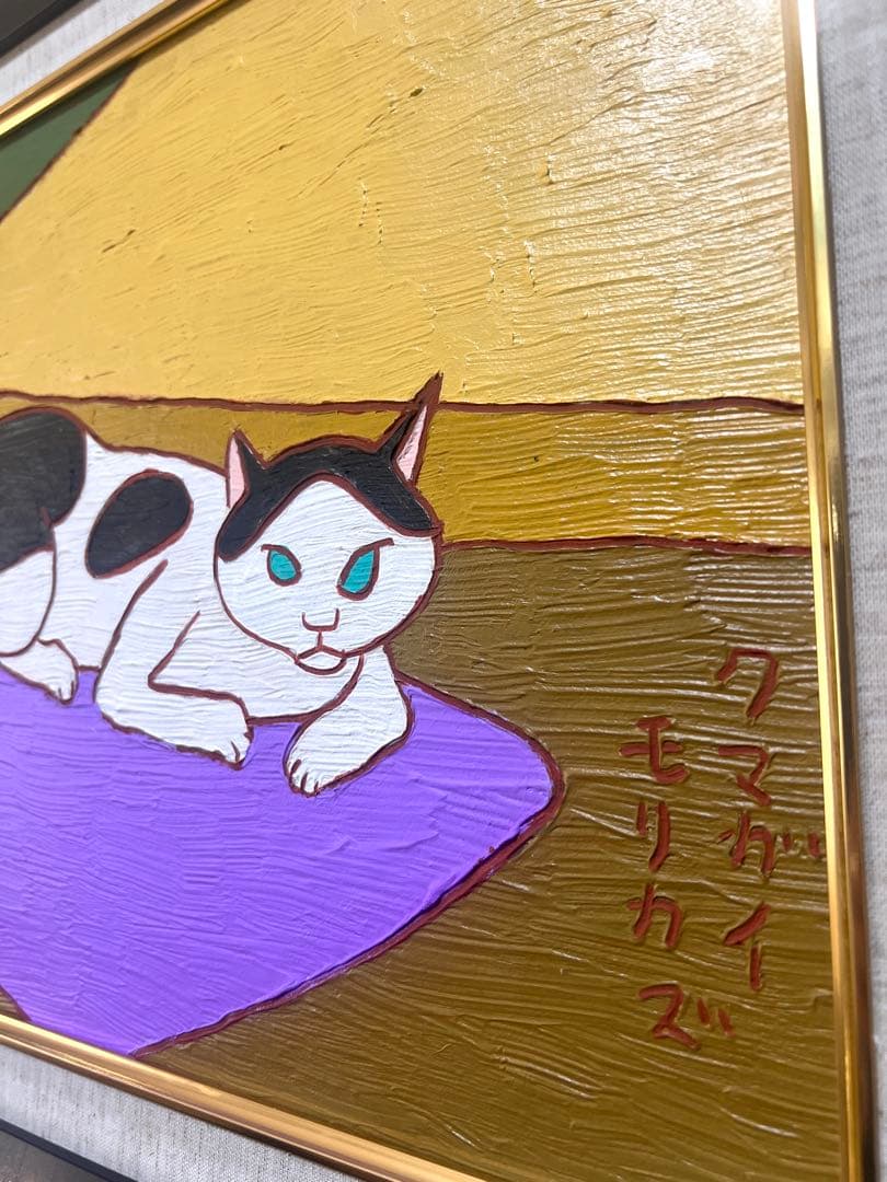 絵画 hi