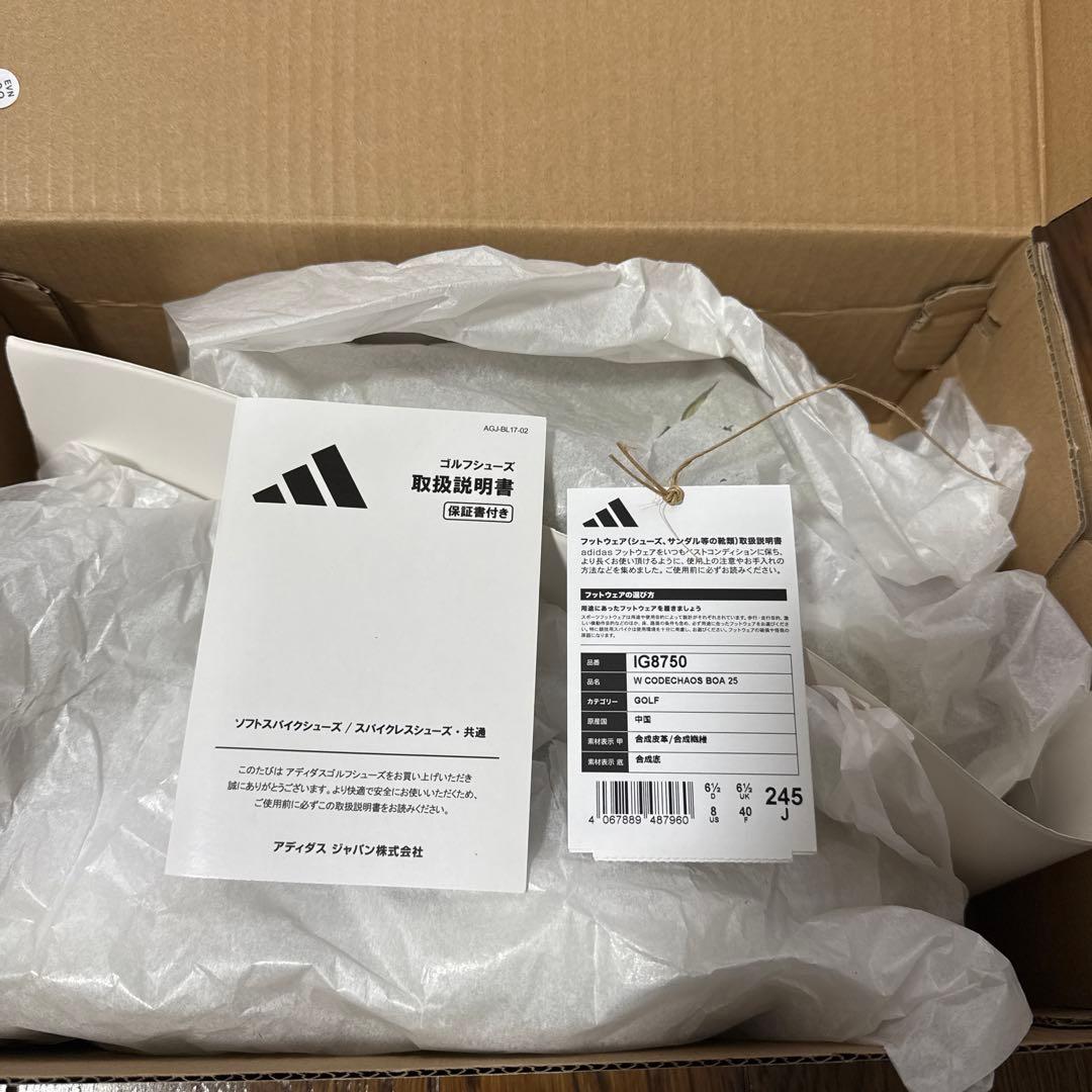 adidas コードカオス25ボアNKZ95　IG8750 レディース24.5