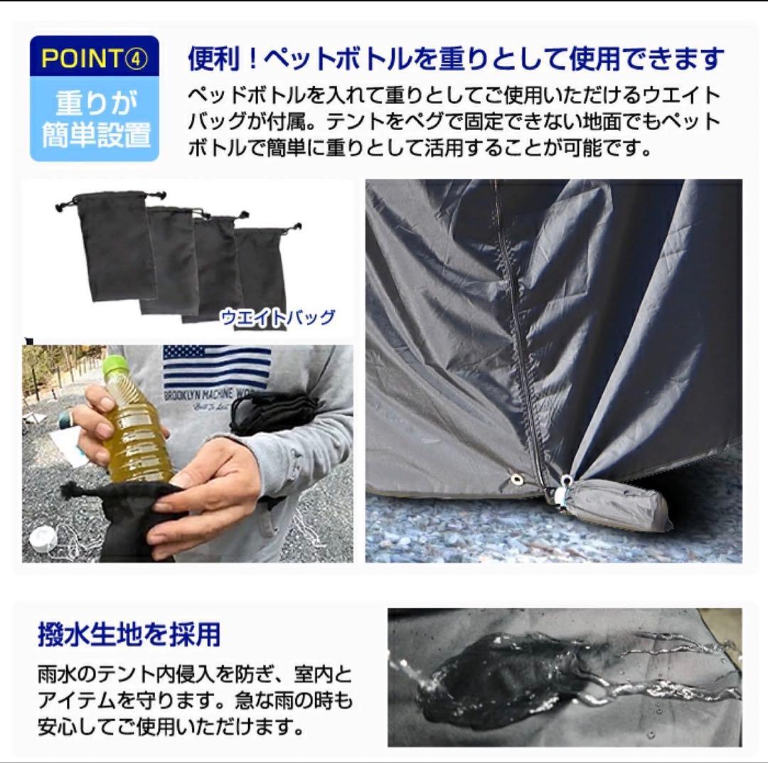 車　かぶせるだけ　テント　着替え　キャンプ　車中泊　防災　バックゲートテント