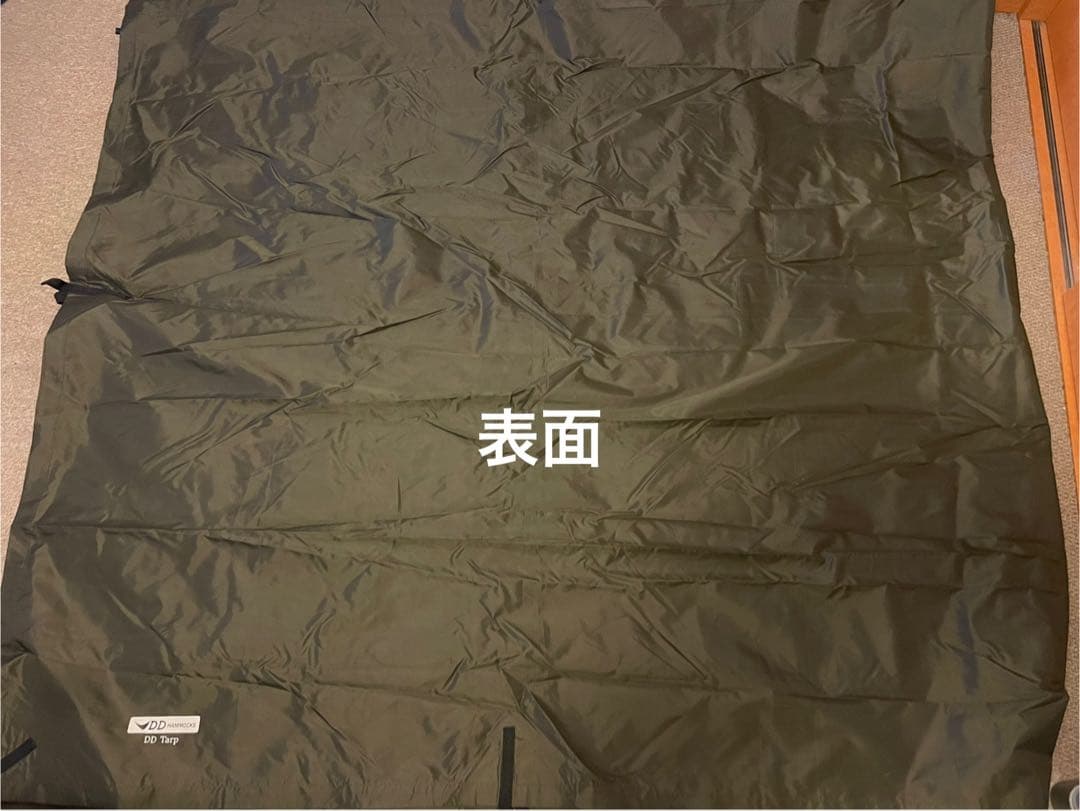DDタープ Tarp 3x3 コヨーテブラウン