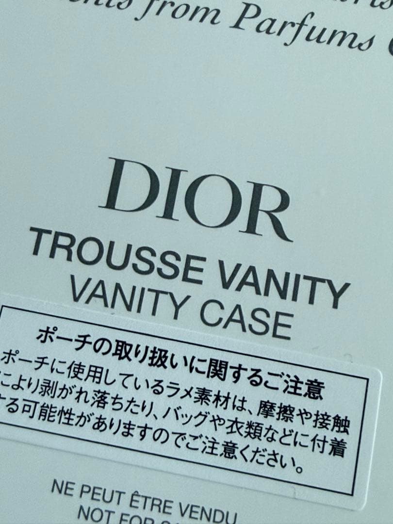 DIOR ディオール　ノベルティ　ジュエリーケース　新品未使用