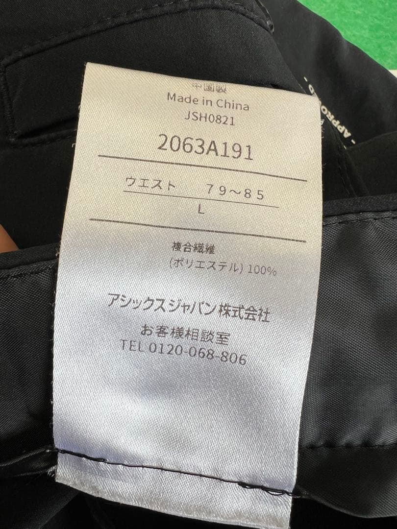 8,999円⇨値下げ！JBA レフリースラックス　ベルトレスLサイズ美品