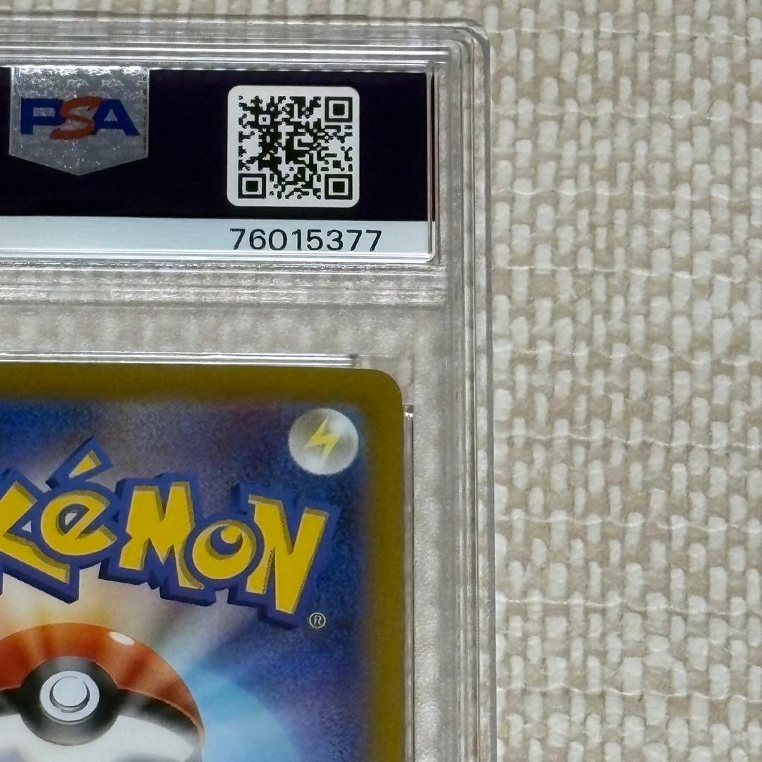 【PSA10】ナンジャモ SAR 096/071 ポケモンカード