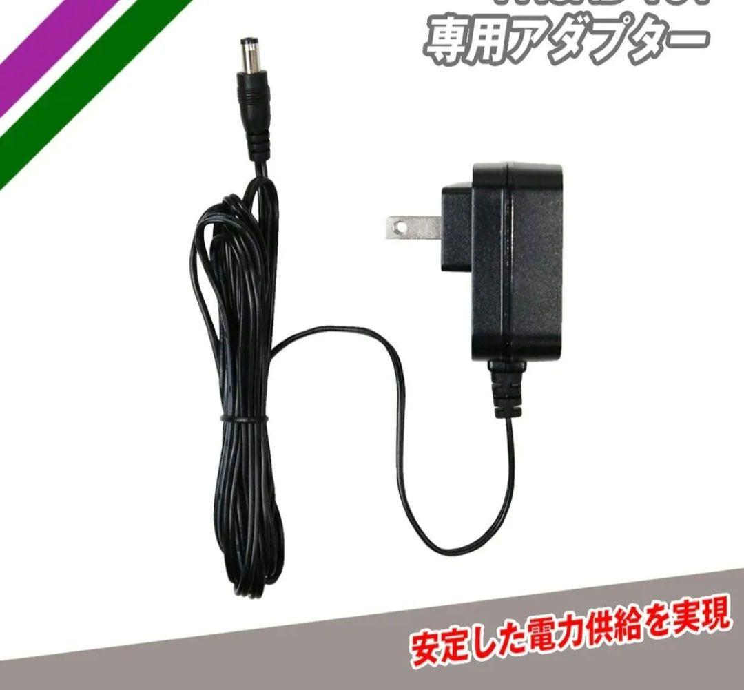 FIELD FORCEミートポイントボールトスマシン、ネット、ACアダプタセット