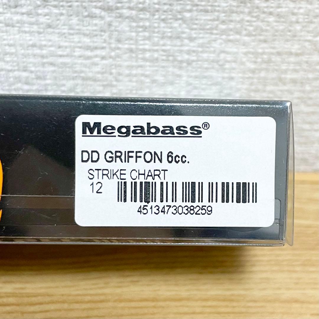 【★最終値下げ　廃盤品】メガバス　DDグリフォン6cc 3個セット