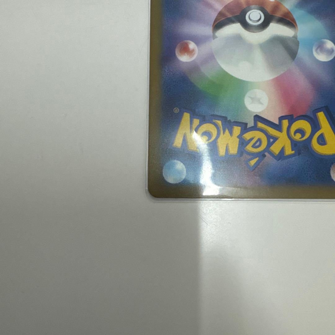 ゲンガーEX ポケモンカード