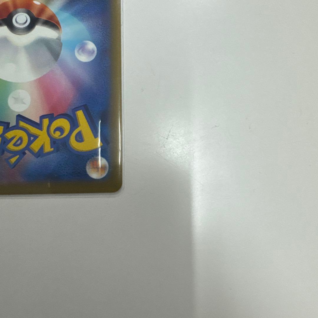 ゲンガーEX ポケモンカード