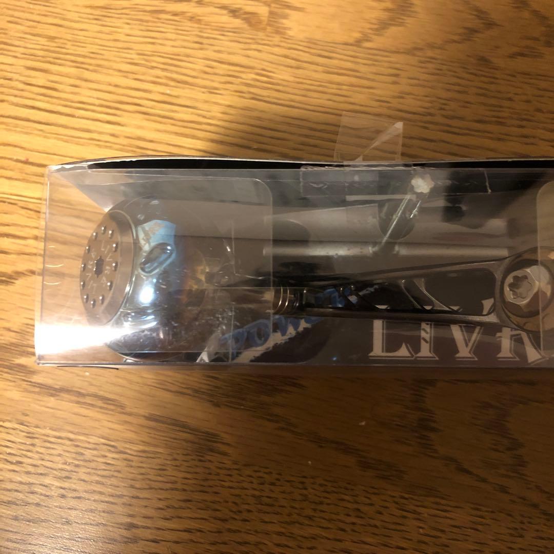 LIVRE スピニングパワーハンドル　美品