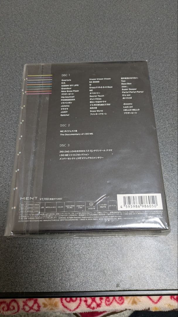  Man LIVE TOUR 2022 CD/DVDセット