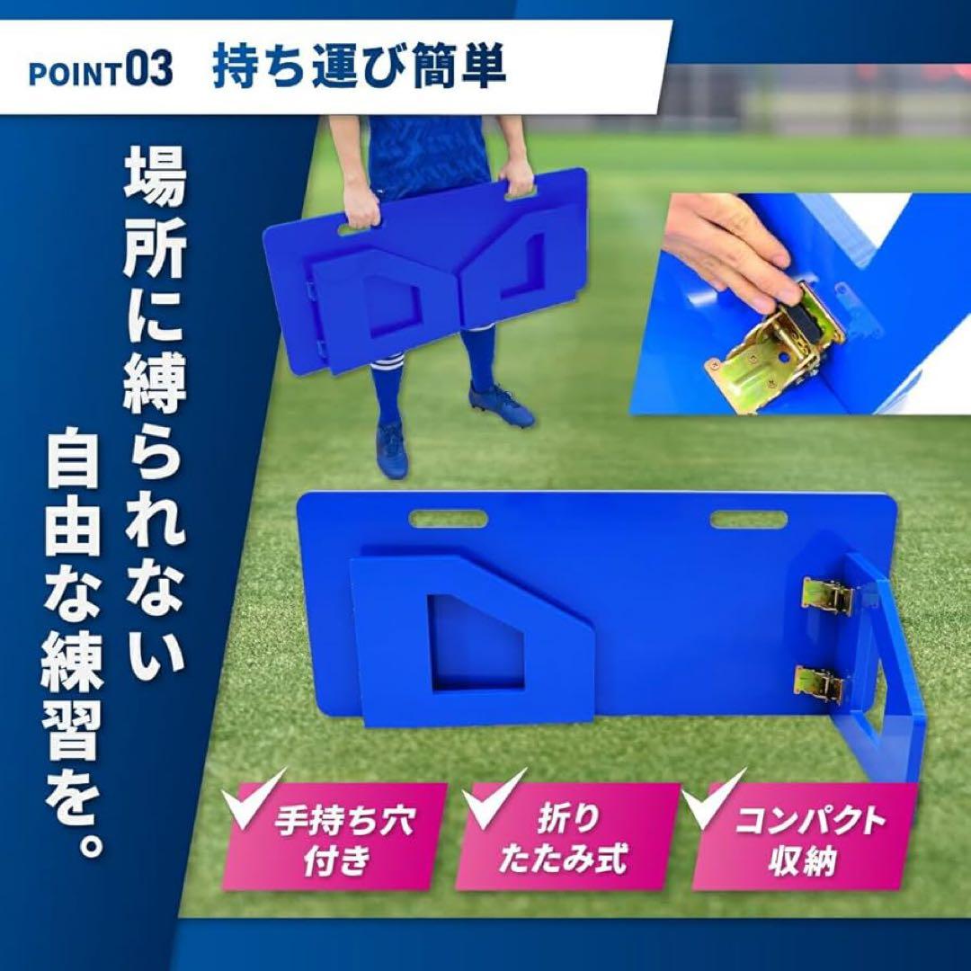 KaRaDaStyle サッカー リバウンドボード 角度調整 反復 ポータブル