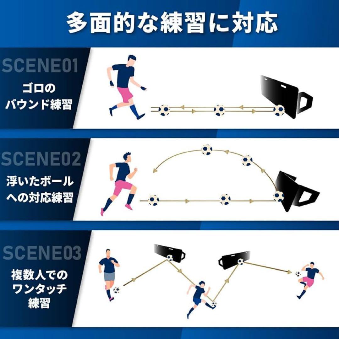 KaRaDaStyle サッカー リバウンドボード 角度調整 反復 ポータブル