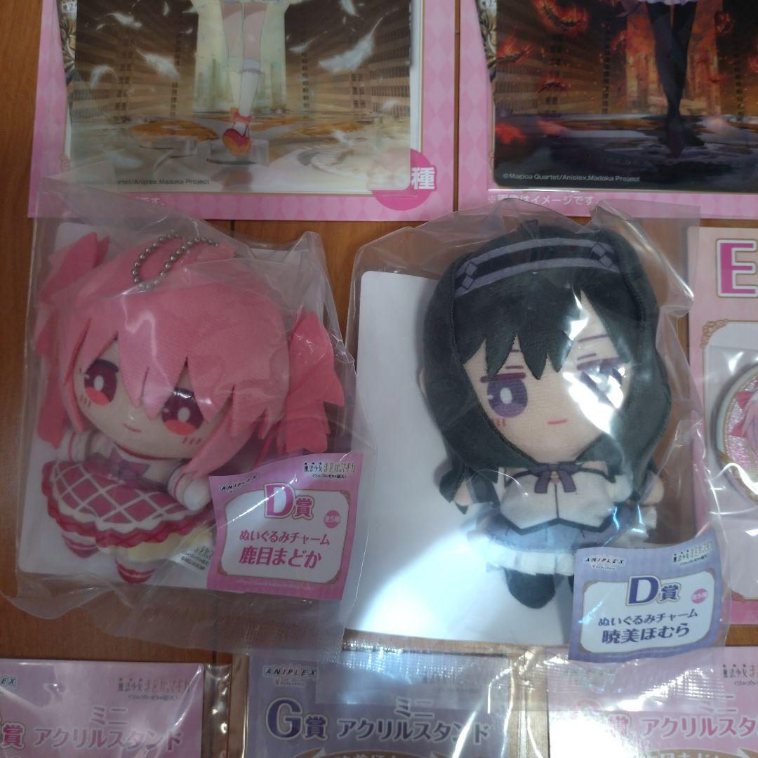 魔法少女まどか☆マギカ ワルプルギスの廻天 くじ　まどか　ほむら　9点セット