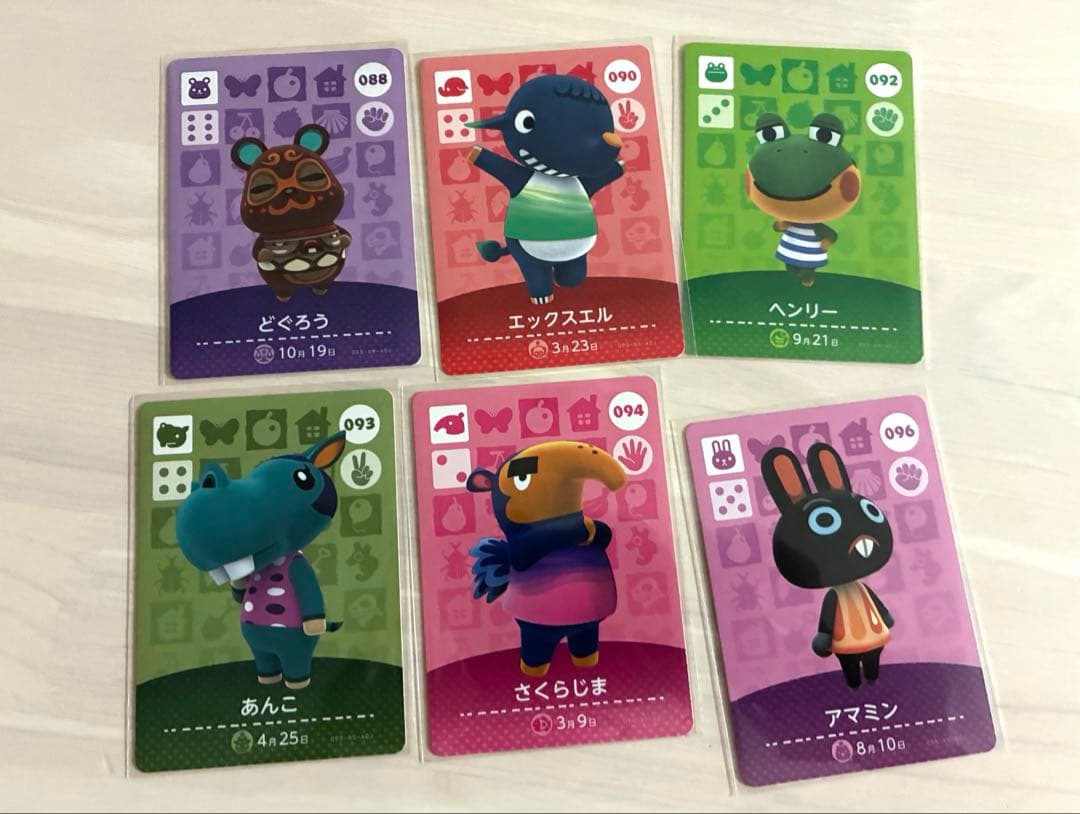 amiiboカード　第1、2弾　まとめ売り