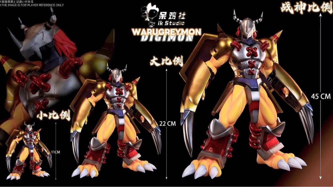 デジモン ウォーグレイモン 樹脂フィギュア ガレージキット
